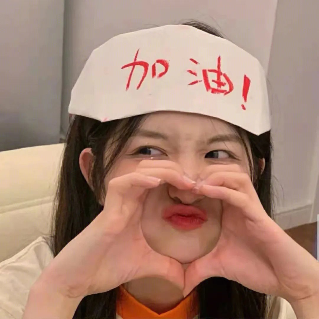 爱的痴狂